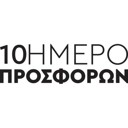 10 Ήμερο Μαύρο